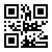 Código QR Residente