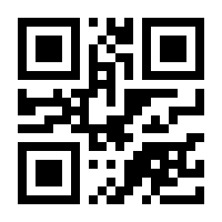 QR Acceso Residente